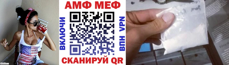 hydra как зайти  Сусуман  Amphetamine 98% 
