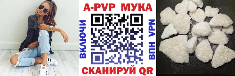A PVP СК  Сусуман 