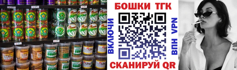 Печенье с ТГК конопля  Сусуман 