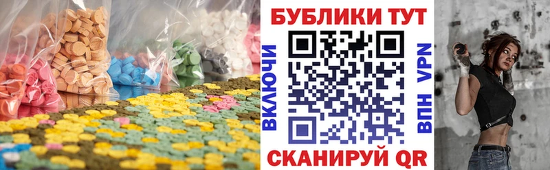 даркнет сайт  Сусуман  гидра маркетплейс  Экстази mix 