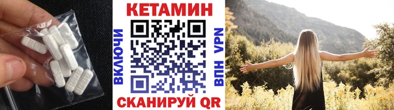где найти   нарко площадка формула  КЕТАМИН VHQ  Сусуман 