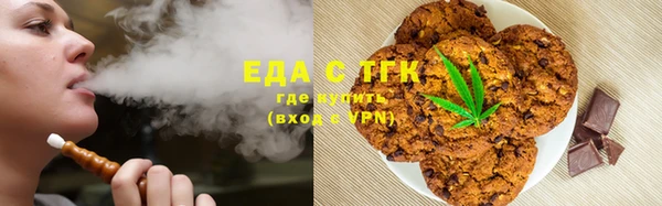 дистиллят марихуана Абаза