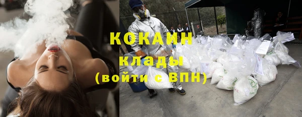 кристаллы Абинск