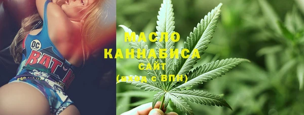 марки lsd Абдулино