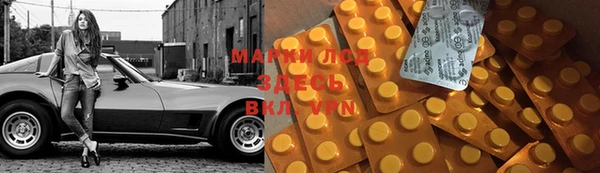 дистиллят марихуана Абаза
