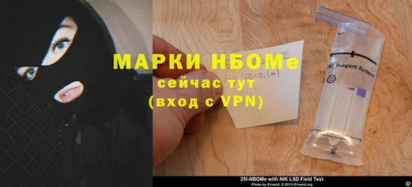 дистиллят марихуана Абаза