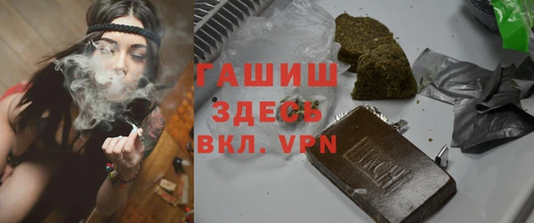кристаллы Абинск