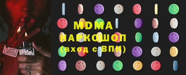 дистиллят марихуана Абаза