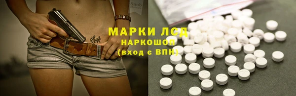 марки lsd Абдулино