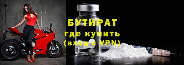 дистиллят марихуана Абаза