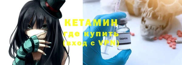 кристаллы Абинск