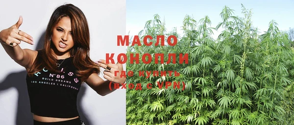 кристаллы Абинск
