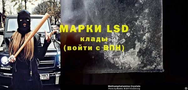 спиды Навашино