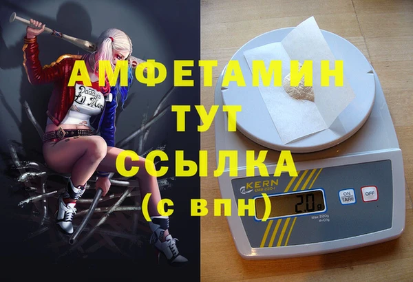кристаллы Абинск