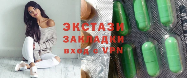 дистиллят марихуана Абаза