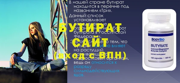 кристаллы Абинск