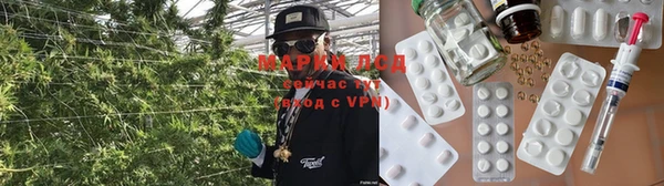 марки lsd Абдулино