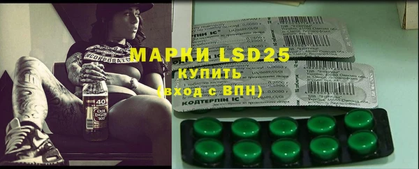 марки lsd Абдулино