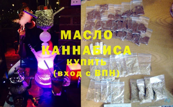 кристаллы Абинск