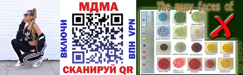 МДМА VHQ  Сусуман 