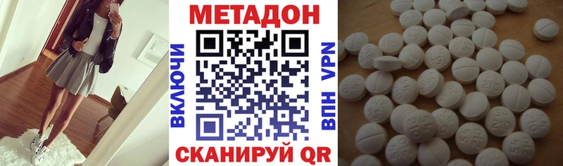 наркотики  даркнет формула  Метадон VHQ  Сусуман 