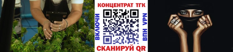 ТГК Wax Сусуман